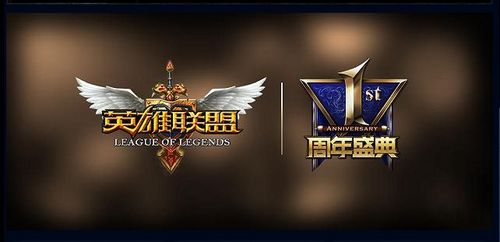 LPL夏季赛激战：JDG vs IG冒泡赛对决，新势力崛起展望-乐鱼电竞