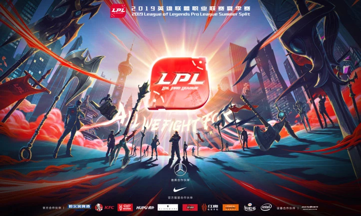 LPL夏季赛季后赛：NIP战队止步八强，Doinb退役暗示引关注，冒泡赛六强争夺全球总决赛资格-乐鱼电竞